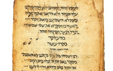 Ɵ Hebrew Bible, manuscript on parchment [Near East (Egypt or Palestine), 11th/12th century]