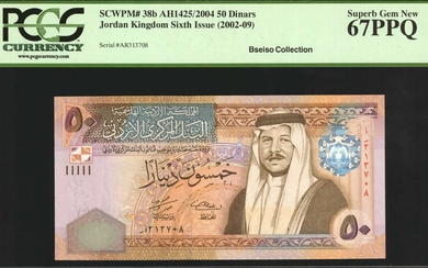 JORDAN. Central Bank of Jordan. 50 Dinars, 2004. P-38b. PCGS Currency Superb Gem New 67 PPQ.