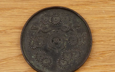 Miniature iron mirror Japanese, late Meiji possibly made for use...