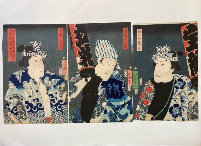 Original woodblock print triptych - Mulberry paper - Kabuki actors as tattooed firemen - Utagawa Yoshiiku (1833-1904) - 'Edo no hana hinode no mitsugumi' 江戸の花旭三個 - Japan - 1864 (Bunkyū 4/Genji 1)