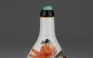 Rare 19th C. Chinese Porcelain Snuff Bottle