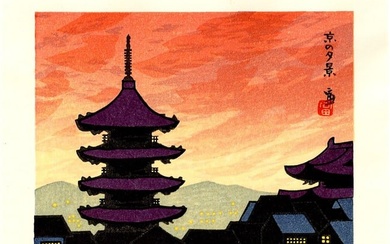 Tokuriki Tomikichiro: Kyoto Pagoda at Sunset Woodblock