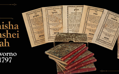 Torah. 5 volume set of Chamisha Chumshei Torah. Pisa/Livorno 1795/1797