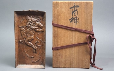 Tray - Bronze - Dragon - Suga Shoen II 須賀松園 (1897-1979) - Raijin 雷神 (God of Thunder) - Japan - Shōwa period (1926-1989)