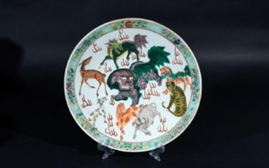 ARTE GIAPPONESE A famille verte porcelain dish painted