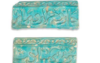 Two Kashan moulded calligraphic pottery border tiles