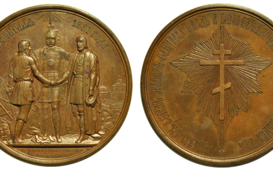Медаль 1861 года. Освобождение крестьян от крепостной зависимости. Гравер...