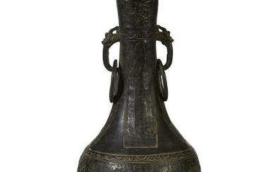 A Chinese bronze archaistic bottle vase, Yuan/Ming