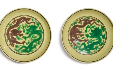 A PAIR OF GREEN AND AUBERGINE-ENAMELED YELLOW-GROUND 'DRAGON' DISHES KANGXI MARKS AND PERIOD
