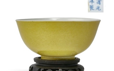 A Chinese yellow glazed porcelain dragon bowl