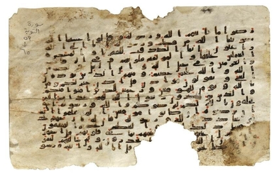 A KUFIC QURAN LEAF, NORTH AFRICA OR NEAR EAST, CIRCA 9TH CENTURY