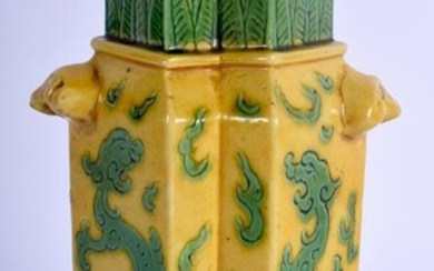 A VERY RARE 17TH CENTURY CHINESE IMPERIAL YELLOW GLAZED