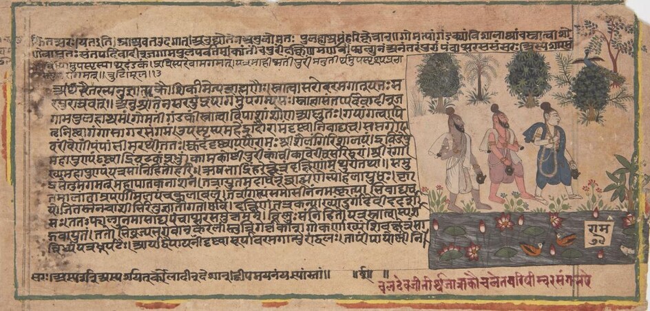 An illustrated double-sided folio from the Bhagavata Purana: The Pandava brothers in exile, Mewar, India, circa 1605-1610AD from Book 18 of the Mahabharata, ink and opaque pigments on paper, the folio with 18ll. of Sanskrit in black devanagari...