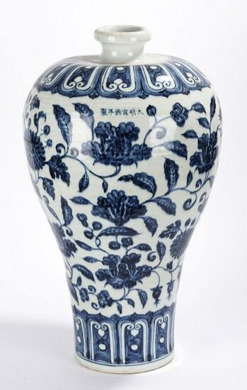 Chinese Blue and White Floral Vase