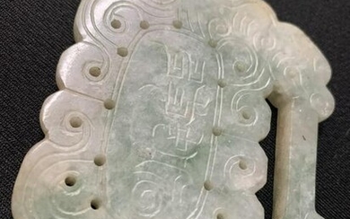Chinese Carved Jade Pierced Medallion