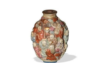 Chinese Carved Porcelain Snuff Bottle, 19th Century