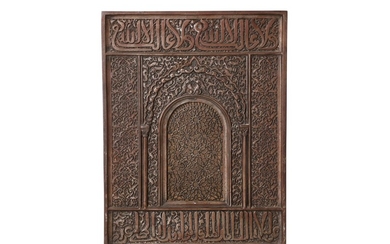 (-), Een bronzen mihrab met voorstelling van een...