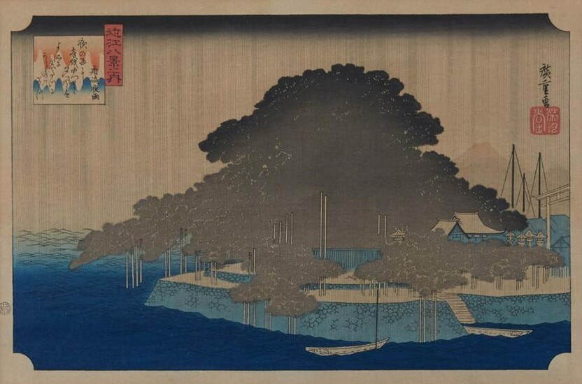 Hiroshige "Evening Rain at Karasaki/Pine Tree"