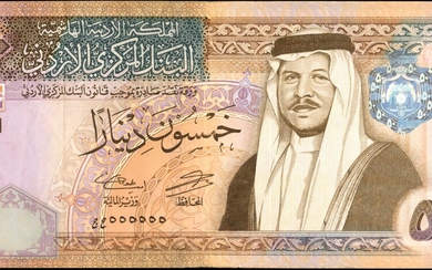JORDAN. Central Bank of Jordan. 50 Dinars, 2014. P-38h. Solid Serial Number. Very Fine.