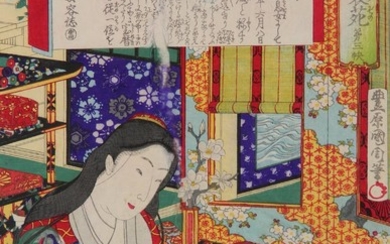 Kunichika Toyohara woodblock