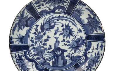 Large blue and white porcelain dish Chinese, Ming Wanli period...