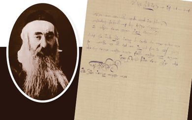 Letter from the Admor Rabbi Yechezkel Paneth of Deyzh...