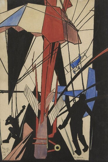 Maurice Prosper Lambert RA, British 1901¬®1964 - The Parachute, 1919; watercolour and ink on paper, signed and titled lower right 'M. P. Lambert The Parachute' and dedicated and dated lower left 'to Penelope Spencer June 9th 1919', 54.8 x 37 cm...