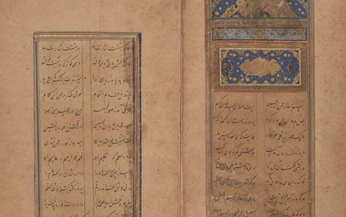Nur al-Din ‘Abd al-Rahman Jami (d. 1492 AD): Tuhfat al-Ahrar,...