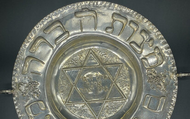 Rare German silver Havdallah plate 19th century, Nuremberg ,...