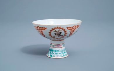 Un bol sur piedouche en porcelaine de Chine famille rose, rouge de fer et doré, 19ème siècle