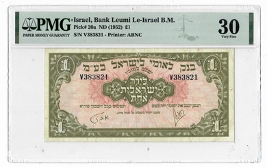 שטר 1 לירה, בנק לאומי, 1952 - מדורג 30 ע"י PMG