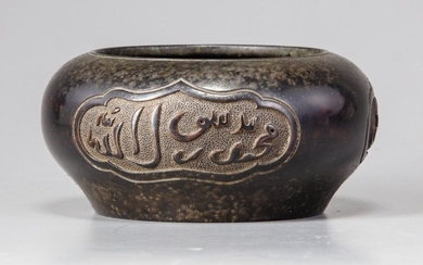 A Chinese bronze censer for the Islamic market