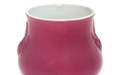 * A Pink Glazed Porcelain Jar