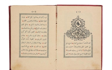 Al-Ta'il minAl-Ta'il min al-Fiudat wa al'Dala'il (an Ottoman prayer book), in Arabic, lithographed on paper in black and red [Beirut, 1314 AH (1897-98 AD)]
