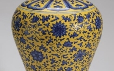 Chinese lotus scroll meiping vase