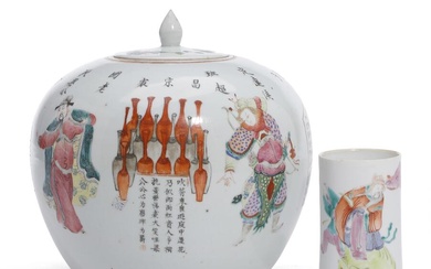 A Chinese enamelled porcelain jar and cover painted with Chinese heroes and...