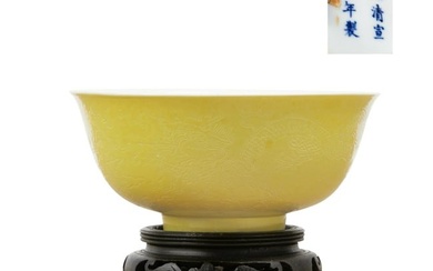 A Chinese yellow glazed porcelain dragon bowl