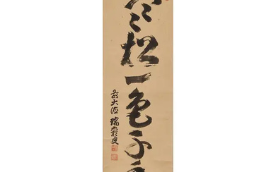 A Japanese Zen calligraphy 19th century Ink on paper mounted as hanging...