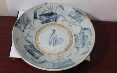A Large Chinese Blue and White Bowl or Charger