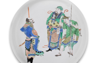 A RARE FAMILLE VERTE 'OUTLAWS OF THE MARSH' SAUCER DISH...