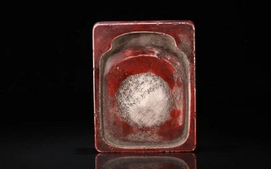 A RED DUAN STONE CARVED POETRY PATTERN INK SLAB