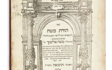 ALSHEICH, MOSHE. Torath Moshe [commentary to the Chumash]. FIRST...