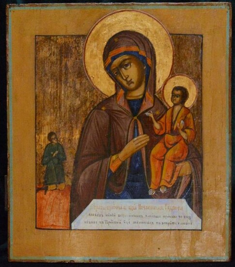 Antique 19C Russian Icon Of The Unexpected Joy