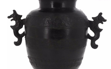 CHINE, XIXe siècle Vase en bronze