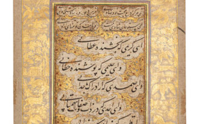 Calligraphie moghole Inde, XVIIIe siècle Page d'album, composée d'une calligraphie...