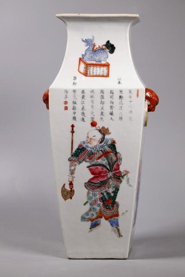 Chinese Famille Rose Figural Porcelain Vase