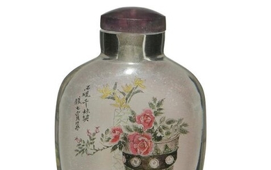 Chinese Inside-Painted Snuff Bottle