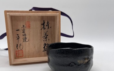 土生田焼 Hanyuda-yaki 石田一平 Ishida Ichihei - Chawan - Kuroraku tea bowl - Ceramic