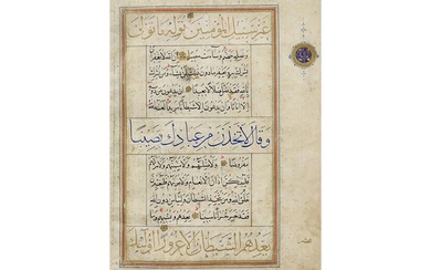 Ingelijste antieke Koran - tekst met aquarel en goud - 22,5 x 16 prov :...
