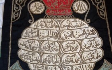 Islamic embroidery (1) - Cotton, Gold, Silk, Silver - calligraphy - kiswa - Iran - 20 century
